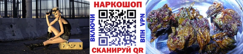 Наркота Северобайкальск ГАШ A PVP Меф мяу мяу Канабис