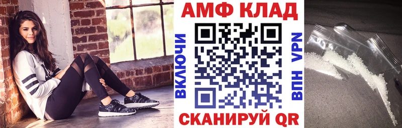 АМФ Розовый Северобайкальск