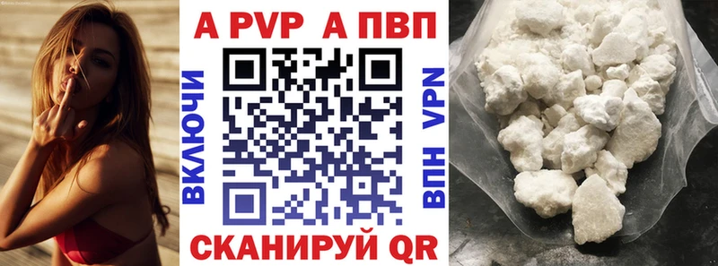 Альфа ПВП СК КРИС  Северобайкальск 