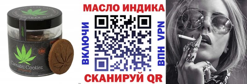 Cannafood конопля  Северобайкальск 