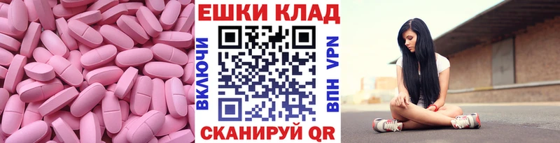 Экстази круглые  наркота  omg зеркало  Северобайкальск 