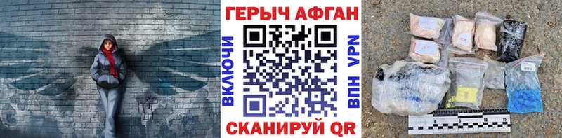 Героин Heroin  купить  сайты  Северобайкальск 