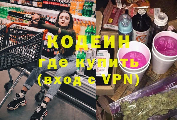 прущие грибы Армянск