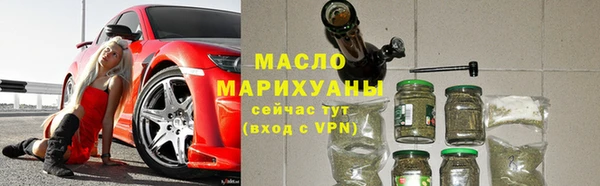 тгк Арсеньев