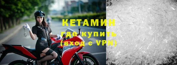 тгк Арсеньев