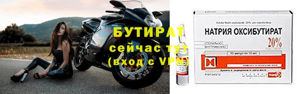 тгк Арсеньев