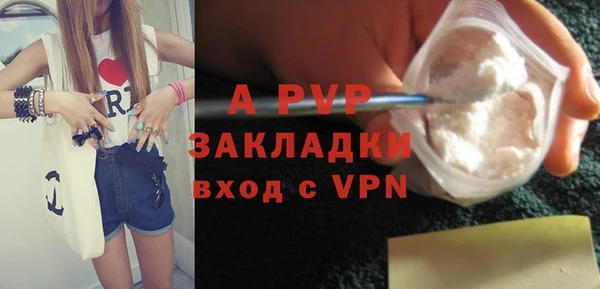 тгк Арсеньев
