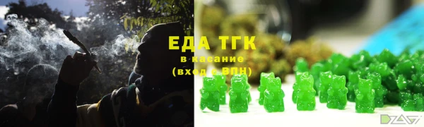 прущие грибы Армянск