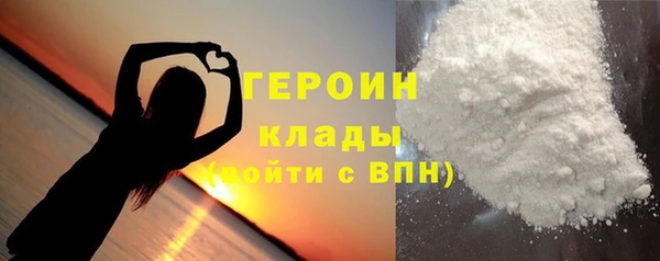 прущие грибы Армянск