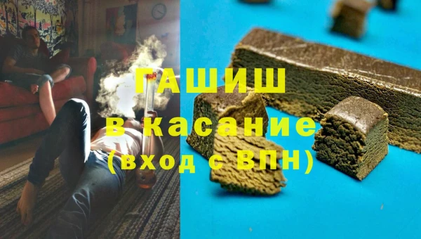 тгк Арсеньев
