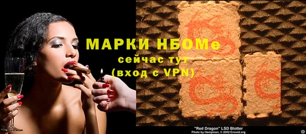 тгк Арсеньев