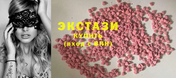 прущие грибы Армянск