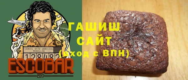 тгк Арсеньев