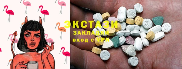 прущие грибы Армянск