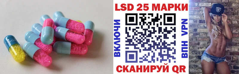 ЛСД экстази ecstasy  Северобайкальск 