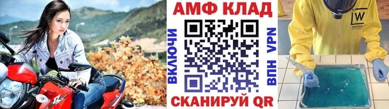 дарнет шоп  Северобайкальск  Первитин витя 