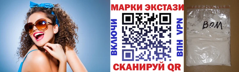где можно купить наркотик  Северобайкальск  Марки NBOMe 1500мкг 