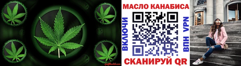 гидра как войти  наркотики  Северобайкальск  ТГК Wax 