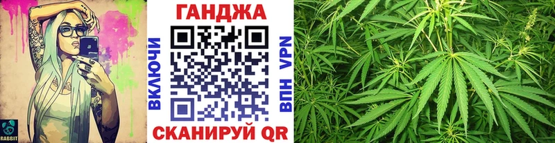 Каннабис Bruce Banner  ОМГ ОМГ ONION  Северобайкальск 